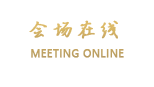 剑河温州国际酒店